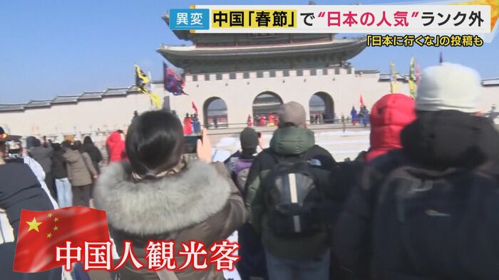 韓国で人気の観光スポット“景福宮”