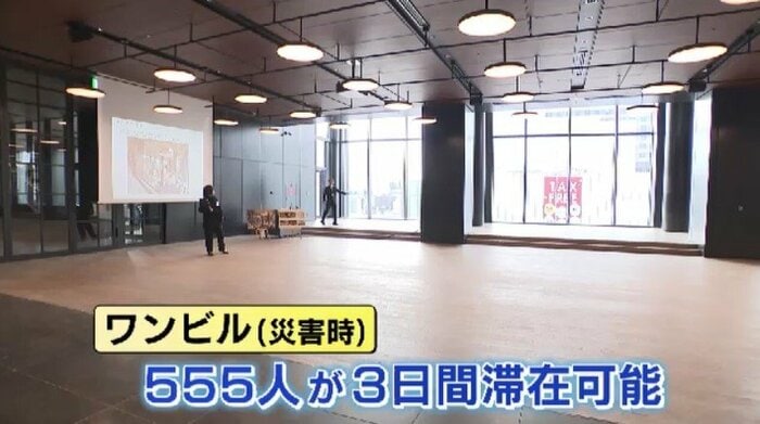 ワンビル