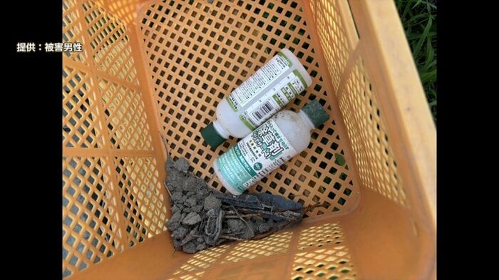 捨てられていた除草剤の容器