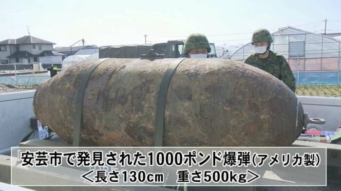 アメリカ製 1000ポンド爆弾