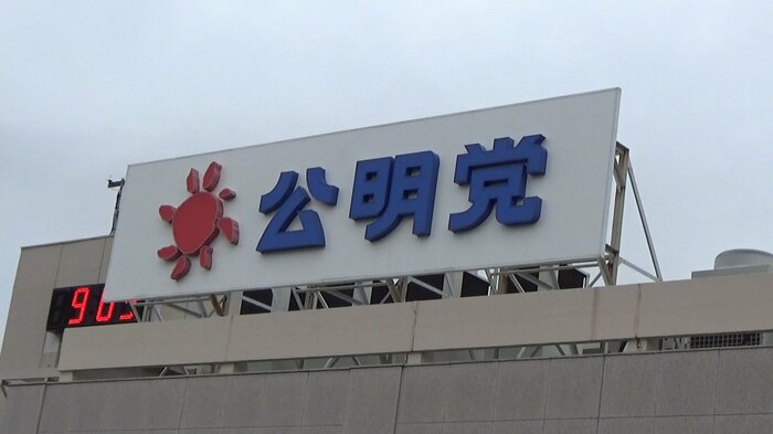 自公の”亀裂”、各地に波及は…。