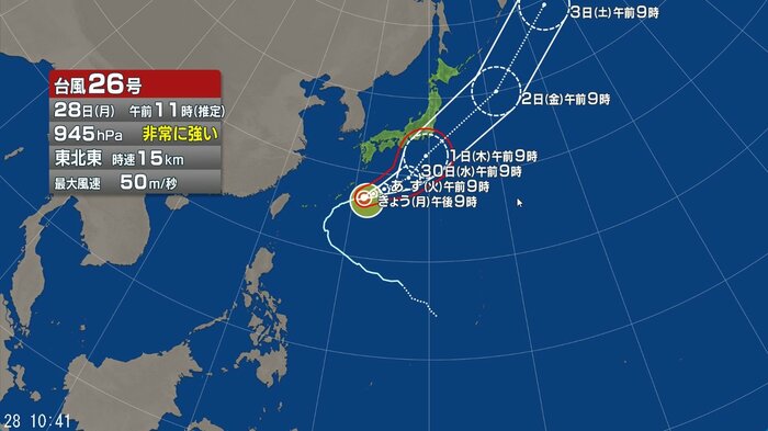台風26号の進路予想図