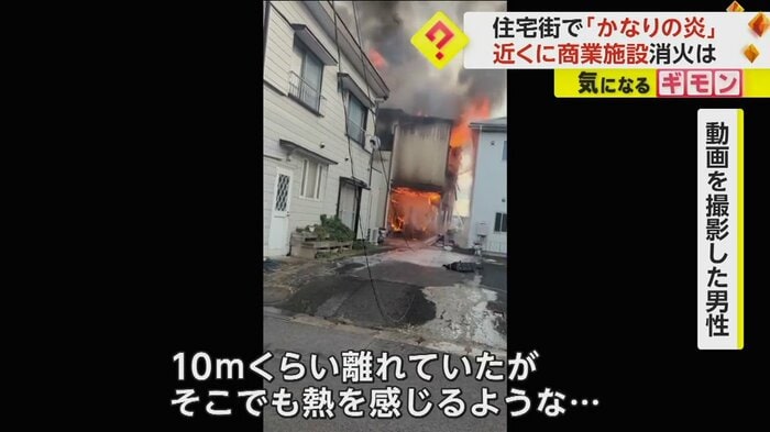 (視聴者撮影)