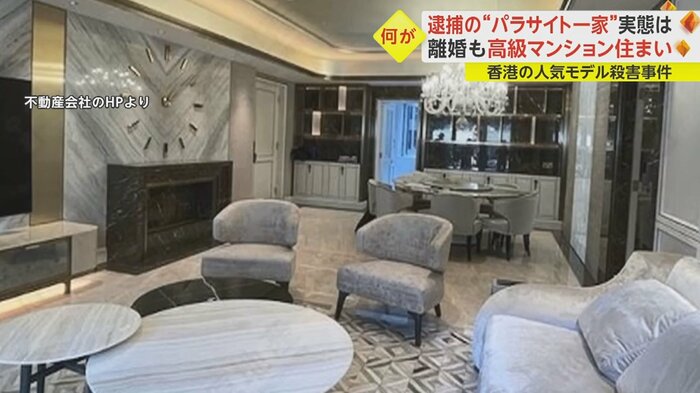 蔡さんは元夫と離婚後にこの高級マンションを購入したが元夫と夫の両親と兄が暮らしていたという