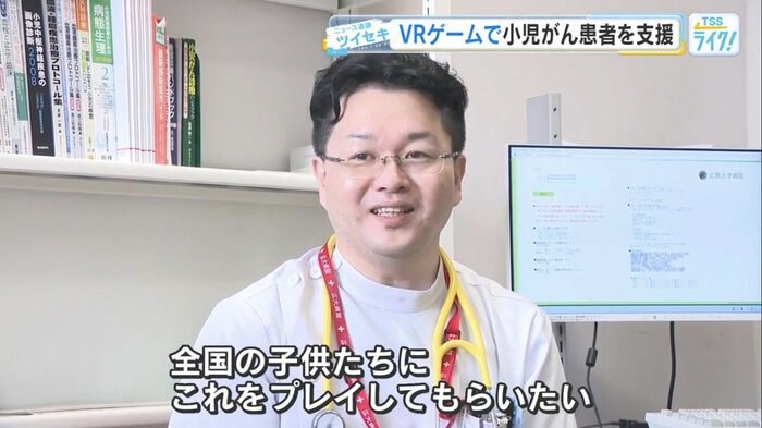 広島大学病院・佐伯勇 医師