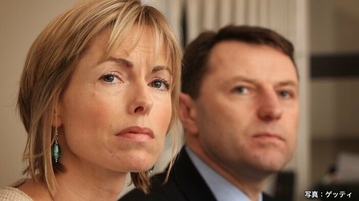 マデリンちゃんの両親