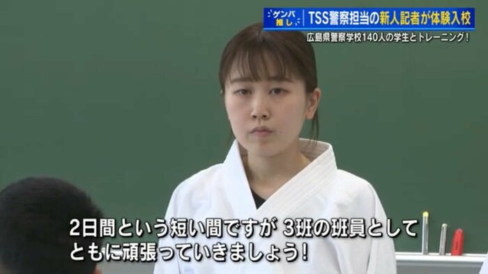 紹介を受け緊張の面持ちの向井記者