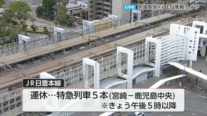 （列車の運休が決まった宮崎駅の様子）