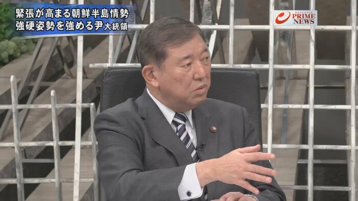 石破茂 元防衛相