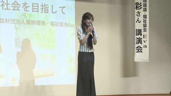 動物環境・福祉協会Eva 杉本彩理事長