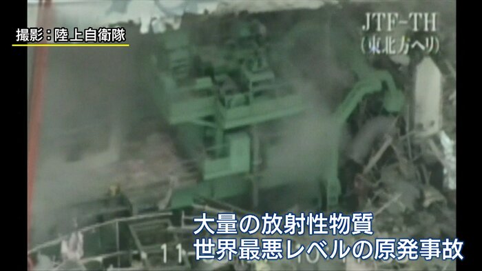 最大15mの津波に襲われた福島第一原発