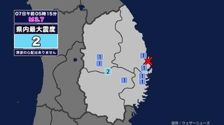 【地震】岩手県内で震度2 岩手県沿岸北部を震源とする最大震度2の地震が発生 津波の心配なし｜FNNプライムオンライン