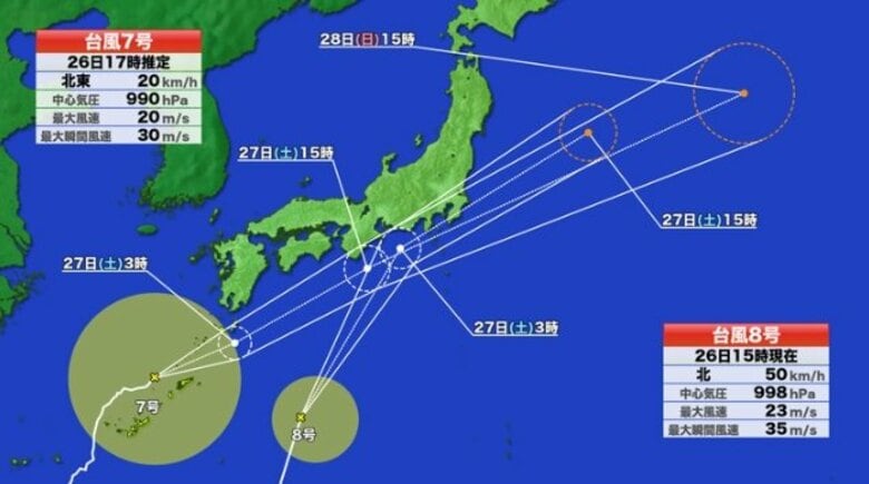 【台風情報】東海道新幹線は27日の一部の時間帯や区間で遅れや急な見合わせなどが生じる可能性　高速道路は東名・新東名・中央道が同時に通行止めとなるおそれも　交通情報まとめ｜FNNプライムオンライン