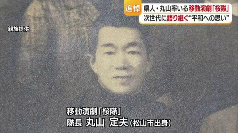 “先人の思いをリアルに正確に伝えるのが使命”原爆で散った移動演劇隊の追悼を次世代へ　常盤貴子さんも「力になる」と期待　愛媛・宇和島出身の俳優の姿も【愛媛発】｜FNNプライムオンライン