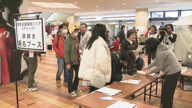 Bリーグ三遠の試合会場で継続求める署名も…新アリーナ建設中止訴え初当選の豊橋市長 所信表明でも改めて強調｜FNNプライムオンライン