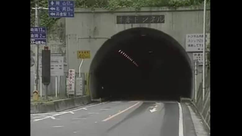 新見市の国道１８０号「井倉トンネル」通行止め　急激な雨で舗装の一部破損か　来週の復旧目指す【岡山】｜FNNプライムオンライン
