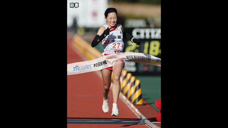 都道府県対抗女子駅伝は大阪が3年ぶり5度目の優勝！兵庫・田中希実は“14人抜き”の力走｜FNNプライムオンライン