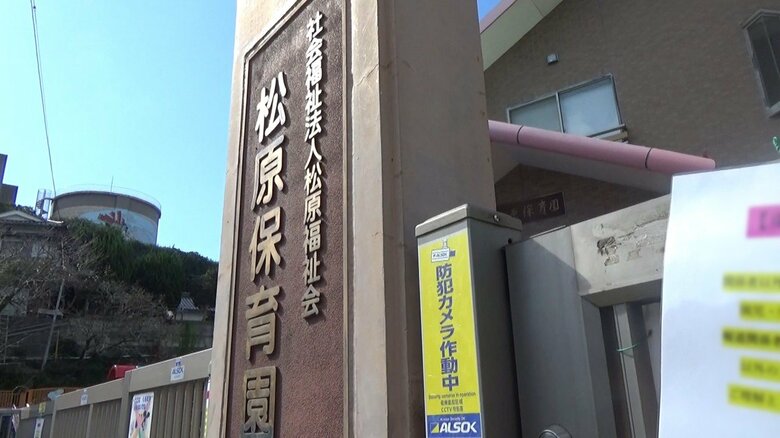 「やっぱりか」保護者も感じていた“異変”　保育士10人が園児らに“虐待”　過去にはベテラン保育士の退職も…専門家「かなり異例の事態」・福岡県｜FNNプライムオンライン