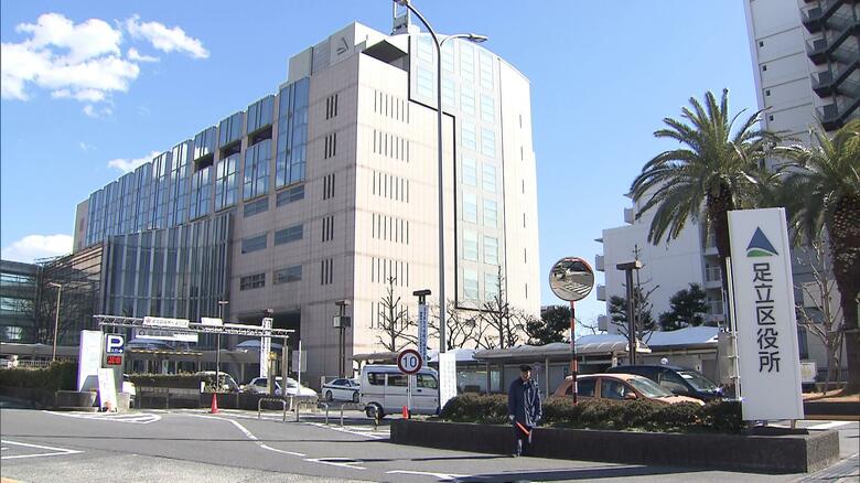 東京・足立区が新たに高校生と大学生への支援を発表　財源の一部は大井競馬場の分配金｜FNNプライムオンライン