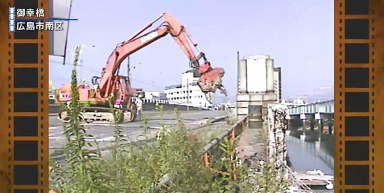 【広島あの日の今日】原爆の戦火をくぐり市民に親しまれた「御幸橋」　取り壊し始まる（1986年）｜FNNプライムオンライン