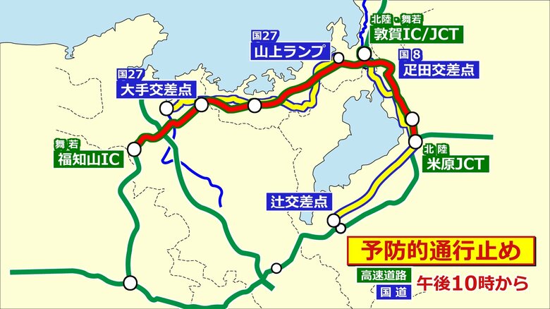【交通影響まとめ】大雪で関西・中京方面との往来分断　特急サンダーバードやしらさぎは22日終日運休　高速道路や国道は21日夜から予防的通行止め｜FNNプライムオンライン