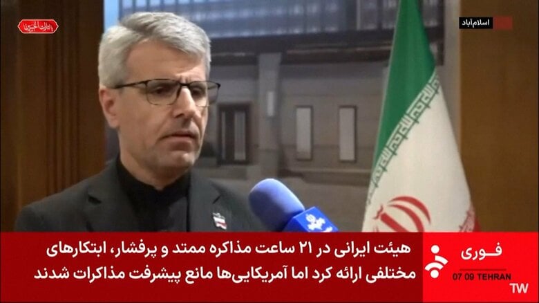 イラン外務省“アメリカ側が過度な要求してきたため合意できず”　ホルムズ海峡など違憲の相違大きく｜FNNプライムオンライン