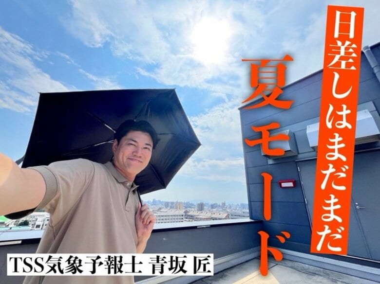 【広島天気】8/21(木)は蒸し暑さ続く　急な強い雨に注意　湿った空気の影響が様々に…｜FNNプライムオンライン