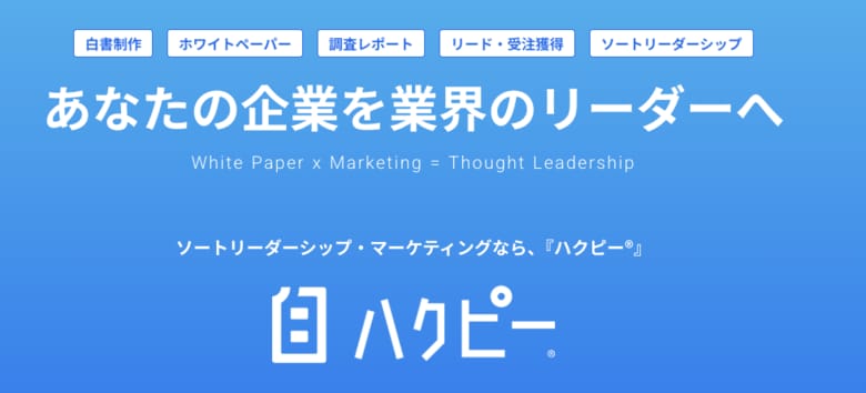 1,090名の調査で明らかになる「デジタルテストへの高い期待と技術的不安」の実態。IDEATECH、デジタルテスト推進協会発行「デジタルテスト白書2025」の調査・デザインを支援
