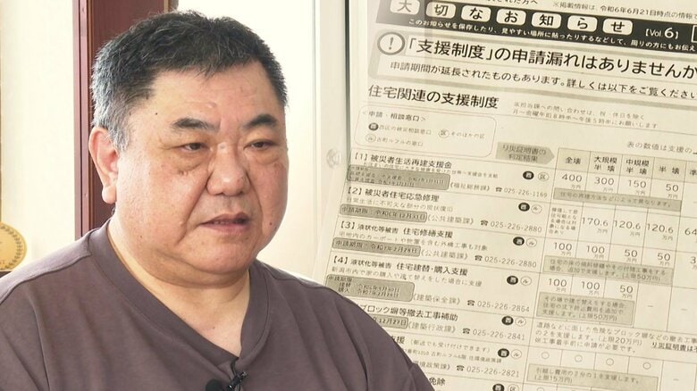 液状化で建物傾いたホテル…再建に奔走する中“費用”への不安も「どの支援が適用されるのか…」【新潟発】｜FNNプライムオンライン