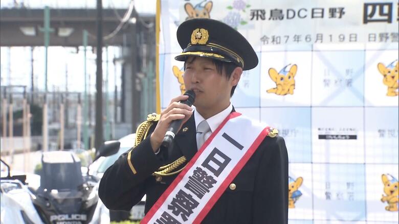 「交通ルールをしっかりと守ることが一番大事」一日警察署長のプロレーサー加賀美綾佑さんがアドバイス｜FNNプライムオンライン