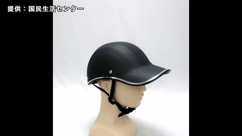 「海外の安全基準適合」も安全性満たさず　自転車用ヘルメットの衝撃吸収性や強度不足などに注意　国民生活センター｜FNNプライムオンライン