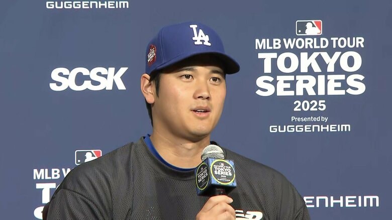 【速報】大谷・山本・佐々木が会見「今は時差ぼけを治すのに専念しています」大谷翔平選手「多くの日本人の活躍を多くの日本に方に見て頂けたら」｜FNNプライムオンライン