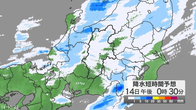 関東甲信地方で大気の状態が非常に不安定　14日昼前から夜のはじめ頃にかけて、落雷や竜巻などの激しい突風、急な強い雨に注意｜FNNプライムオンライン