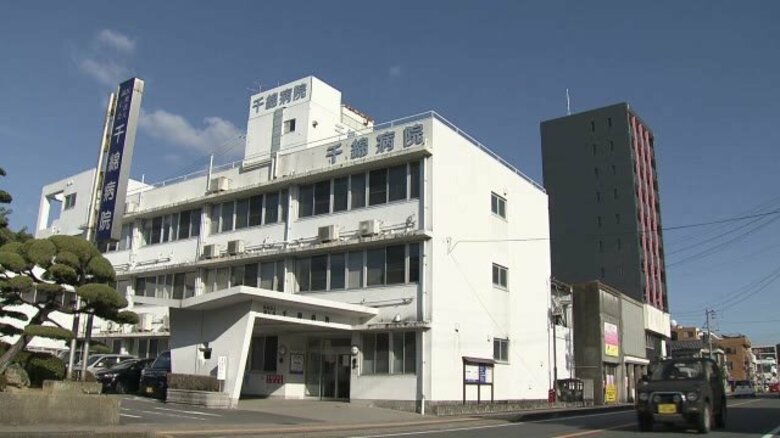 東長崎・明治時代から続く「千綿病院」が閉院へ　拠点病院の撤退で地域医療に不安残す｜FNNプライムオンライン
