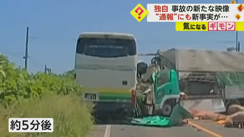 (視聴者撮影)