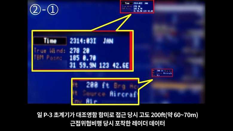 韓国国防部が公開した画像