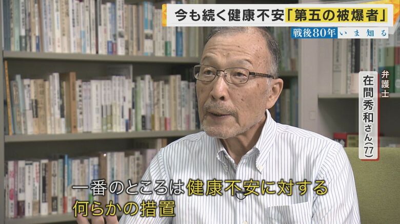 在間秀和弁護士