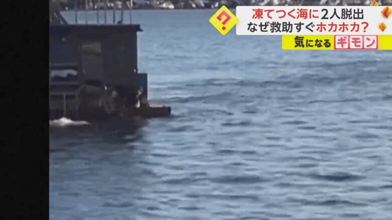 車が海に沈んでいく様子③