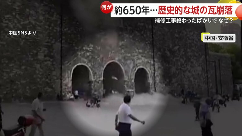 建物の下にいた人たちは一斉に逃げ出し、落ちてきた瓦を間一髪でよける人