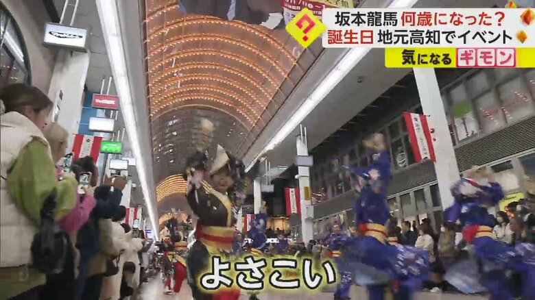 ダイナミックな振り付けで観客を魅了する「よさこい」