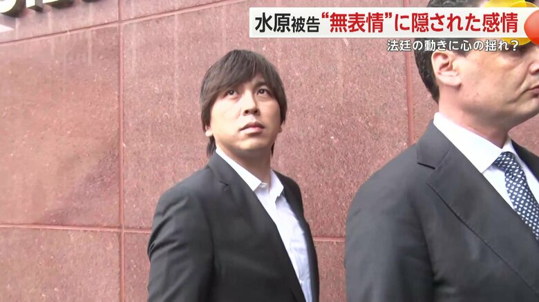 報道陣の問いかけに反応せず裁判所に到着する水原被告