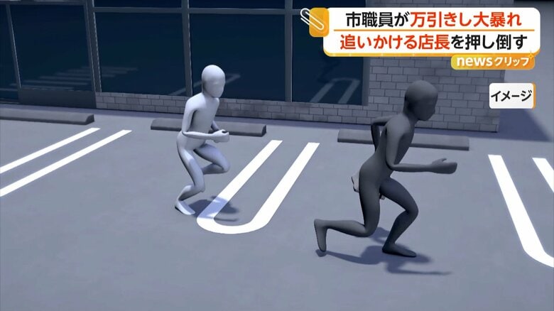 万引きを目撃した店長がすぐに声をかけたが、逃走した（イメージ）