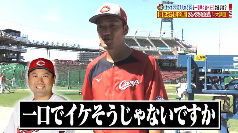 矢野選手を直撃