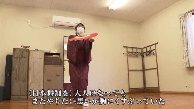 くすぶっていた”踊り”への思い