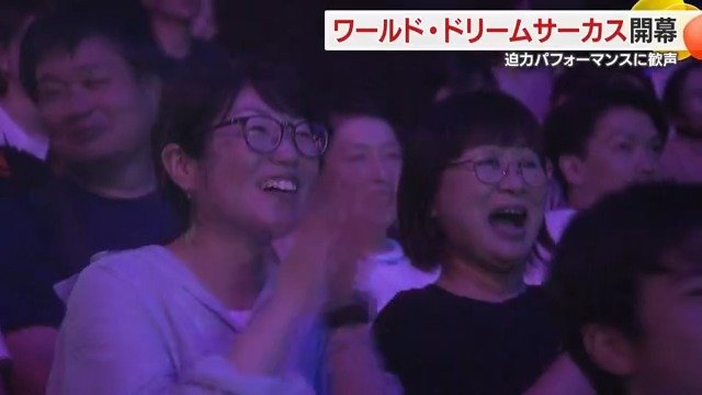 世界トップレベルの演技をお楽しみに