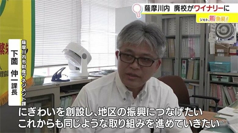 薩摩川内市財産マネジメント課・下薗伸一課長