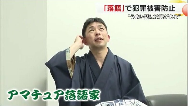 アマチュア落語家としても・・・