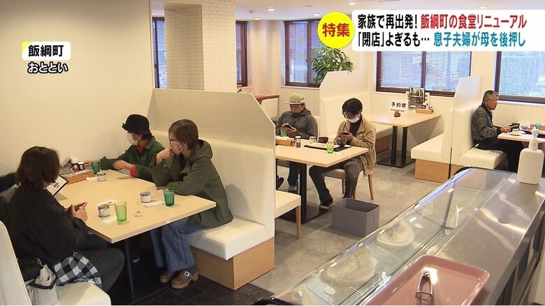 味処ふじよし（長野県飯綱町）