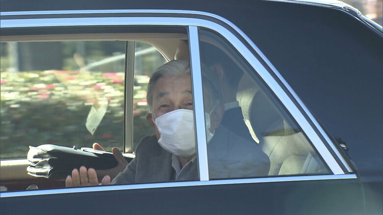 研究のため皇居に入られる上皇さま　1月22日