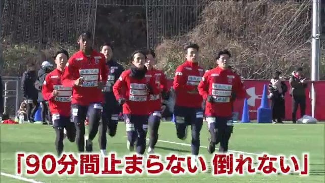 とにかく走るいわきのトレーニング